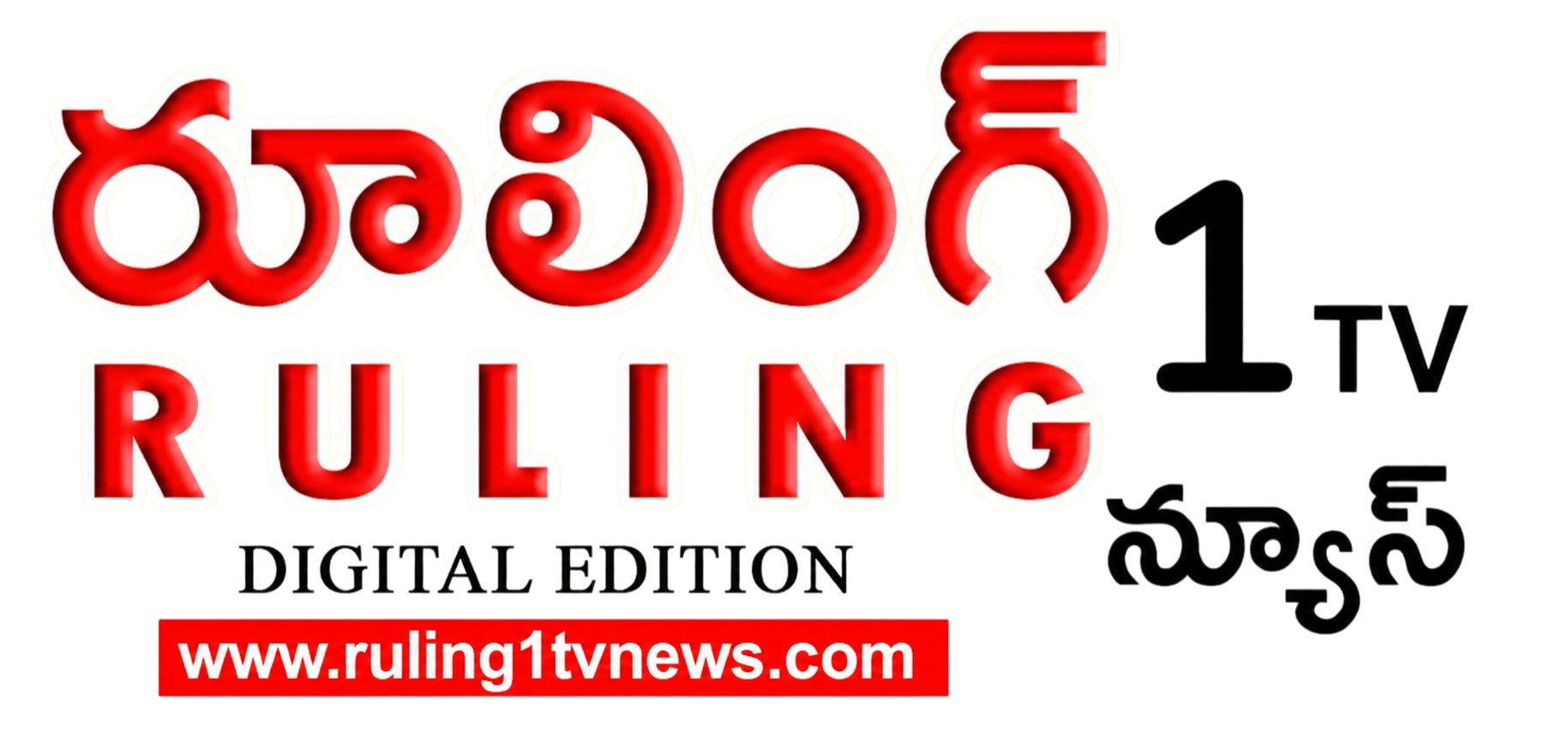 RULING 1 TV NEWS